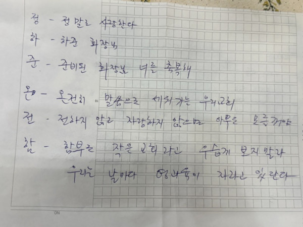 KakaoTalk_20250510_205335614_06.jpg