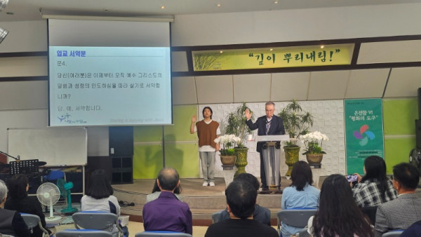 박찬혁 청년 입교식 2.jpg